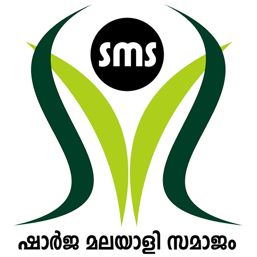Samajam Logo
